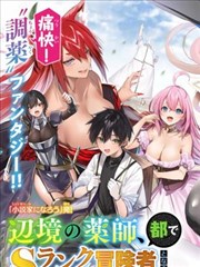 91干视频分类图谱中的漫画改编题材标本